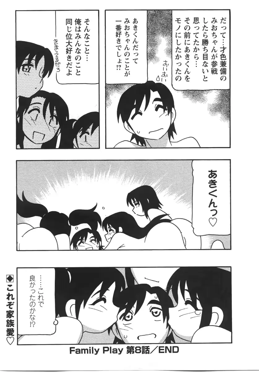 웹툰 이미지 165