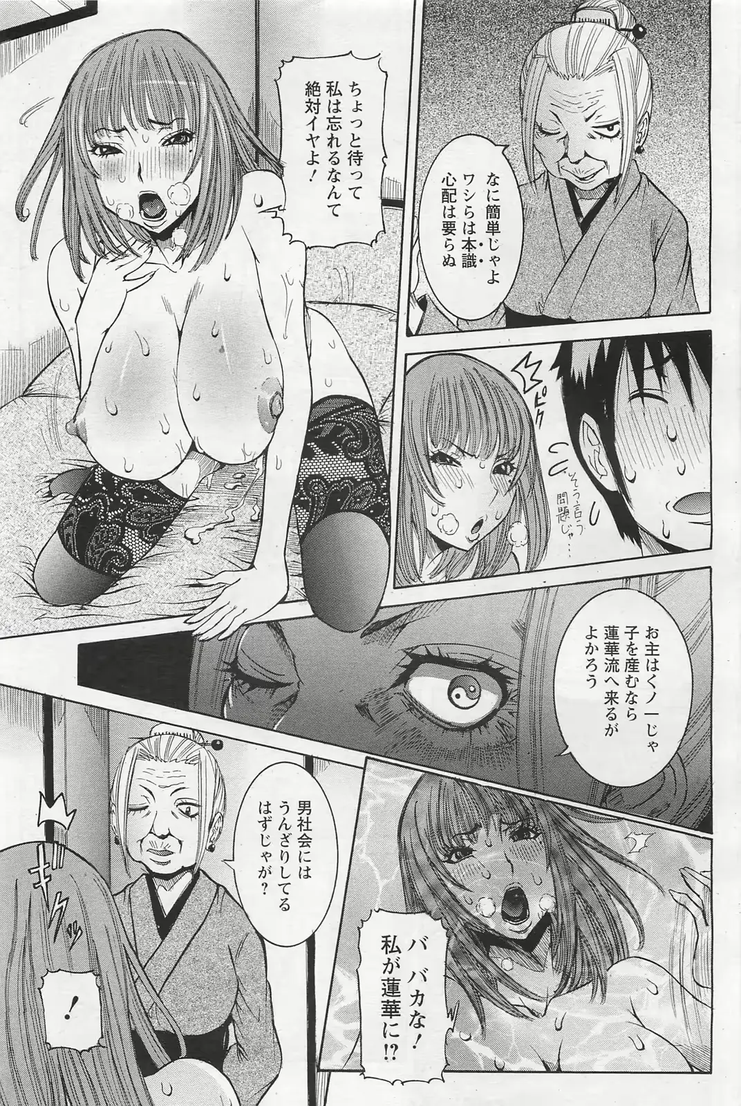 웹툰 이미지 179