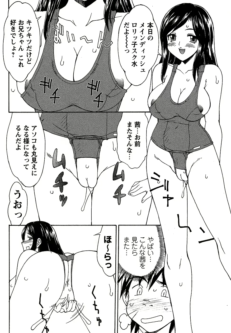 웹툰 이미지 113