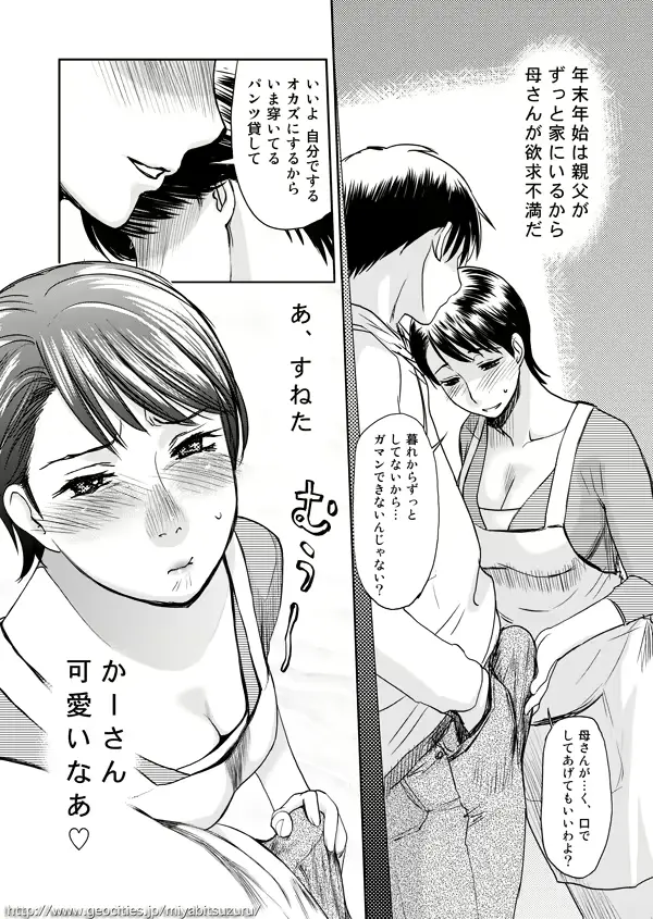 웹툰 이미지 239