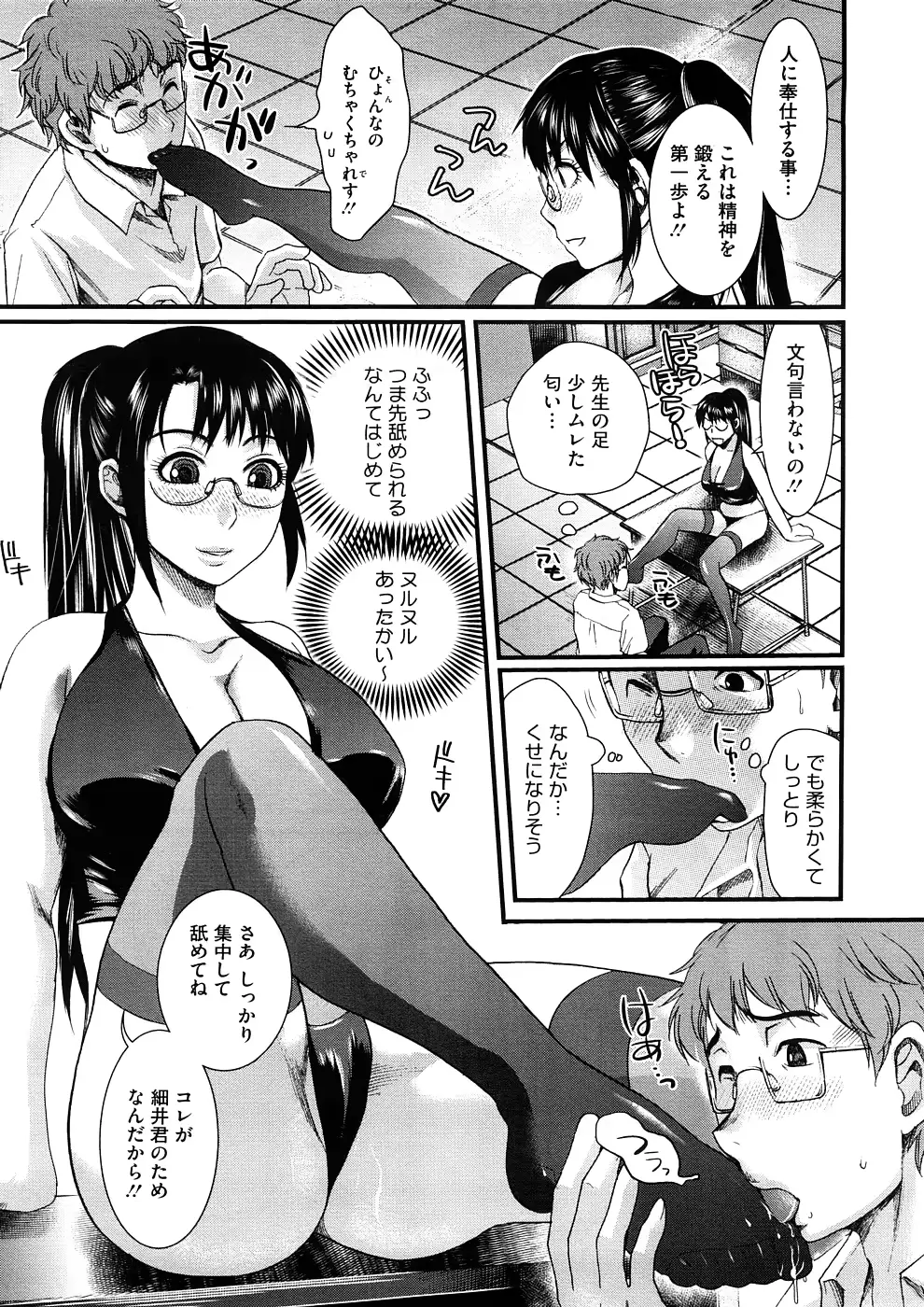 웹툰 이미지 58