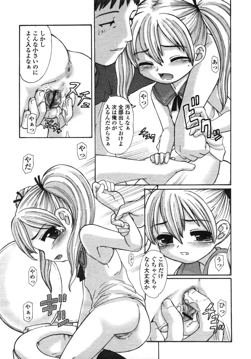 웹툰 이미지 158