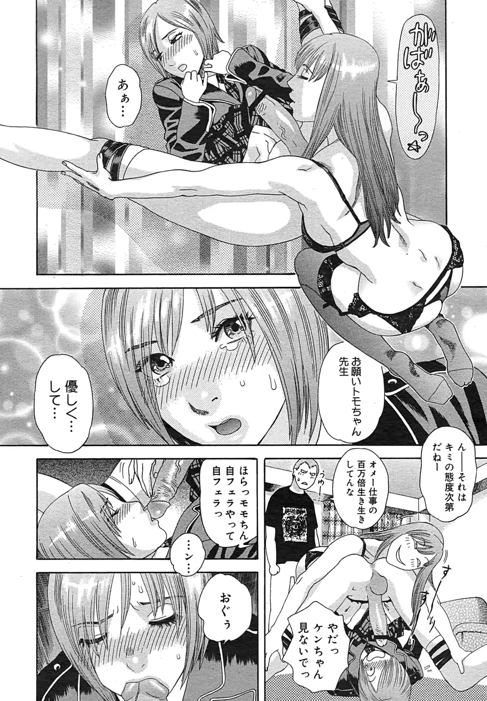 웹툰 이미지 78