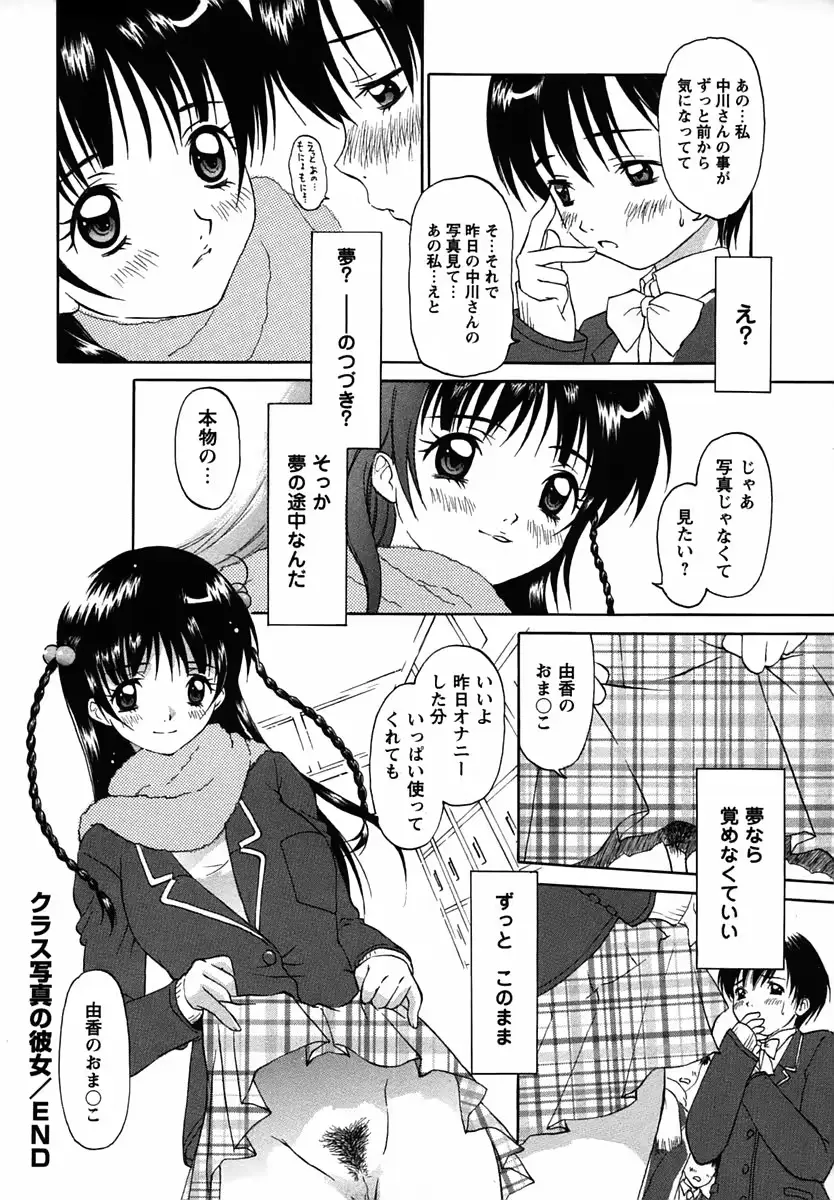 웹툰 이미지 181