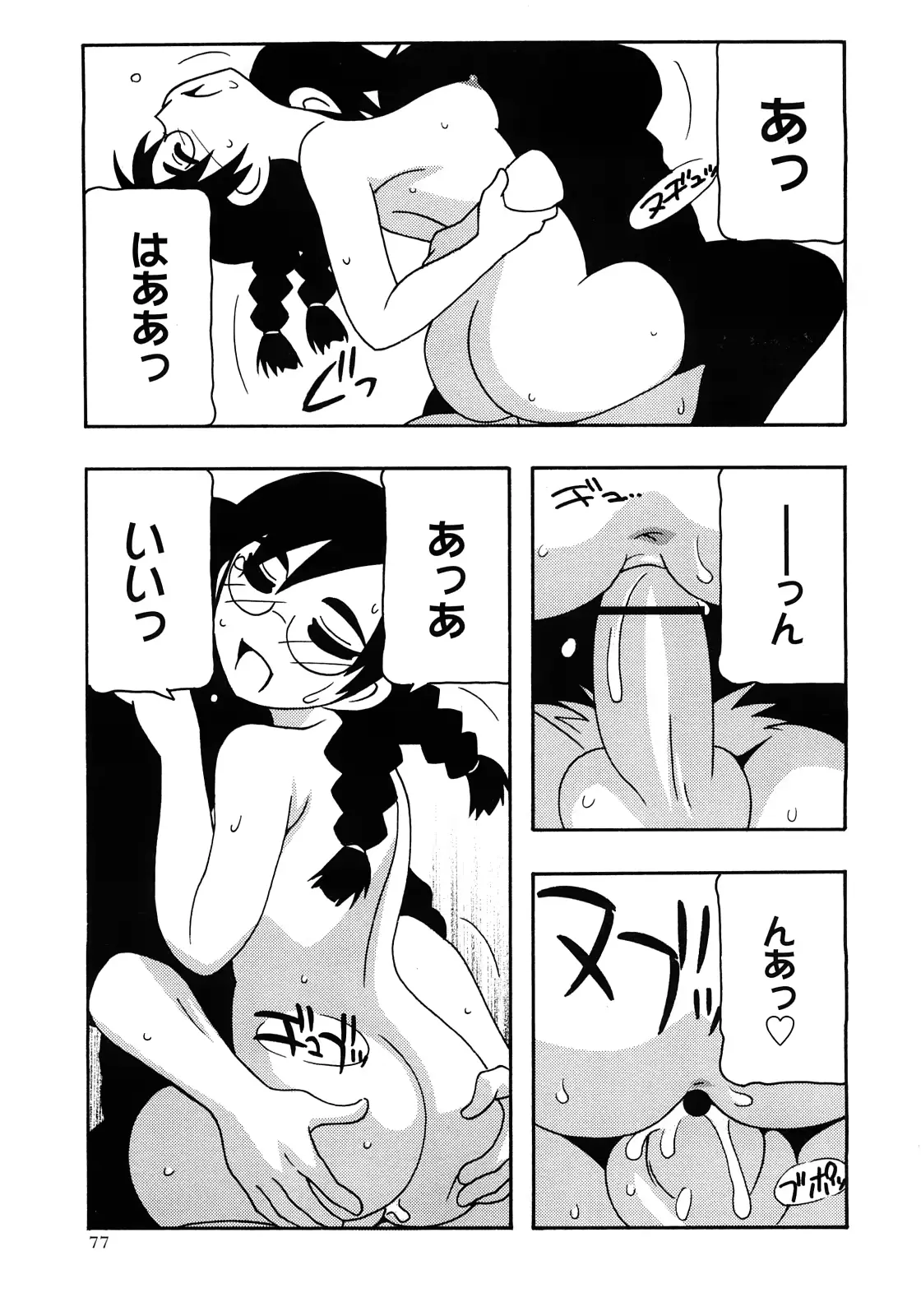 웹툰 이미지 75