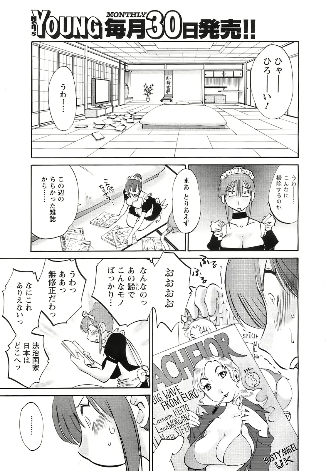 웹툰 이미지 21