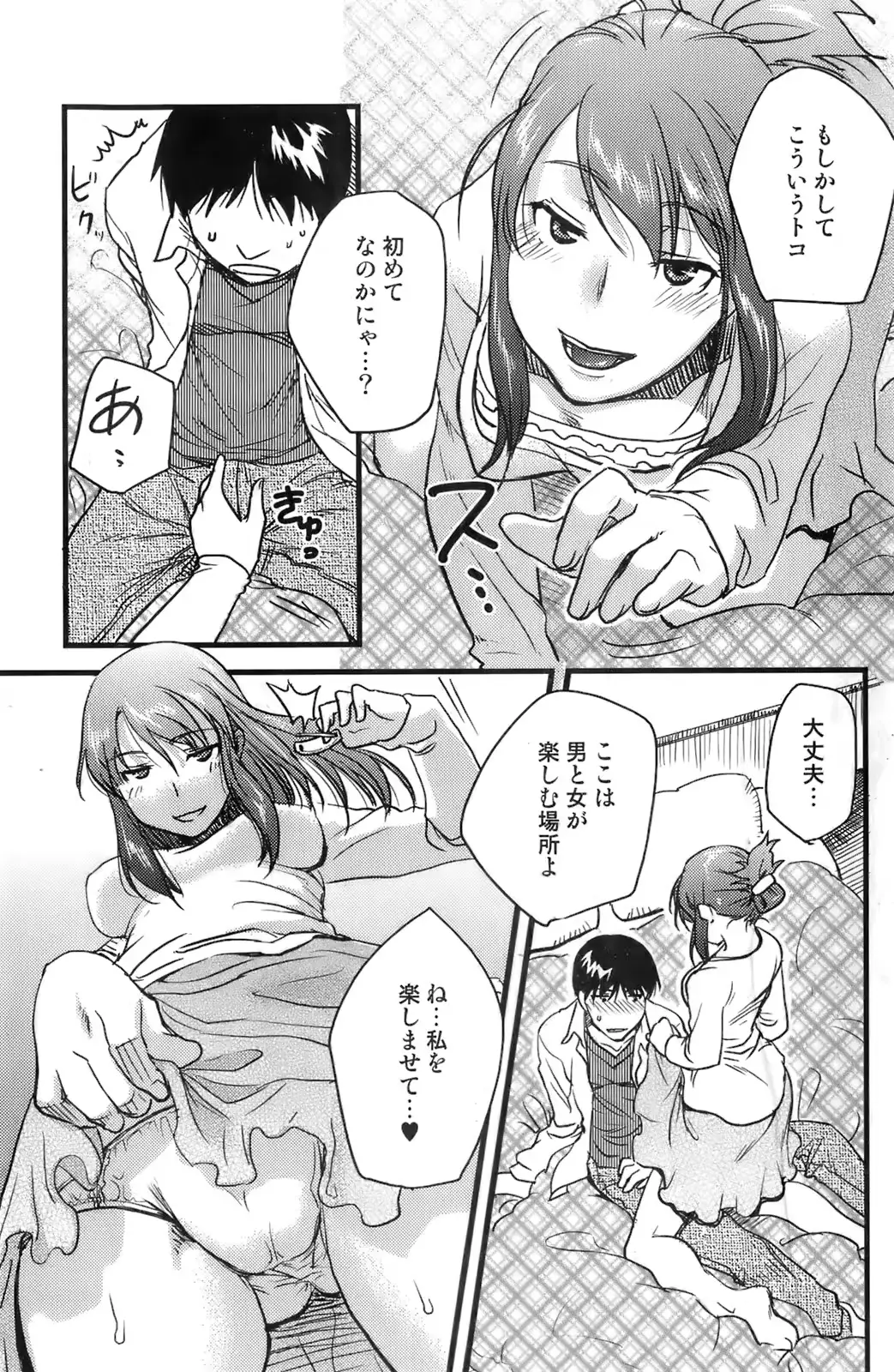 웹툰 이미지 119
