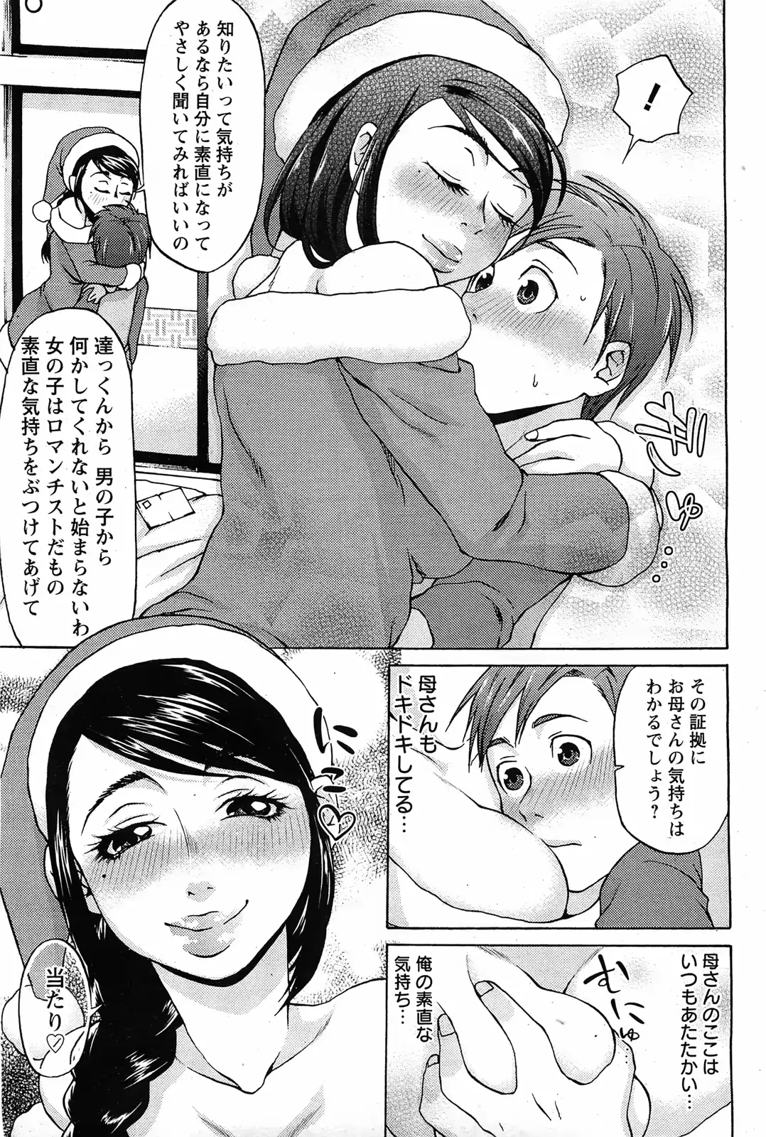 웹툰 이미지 353