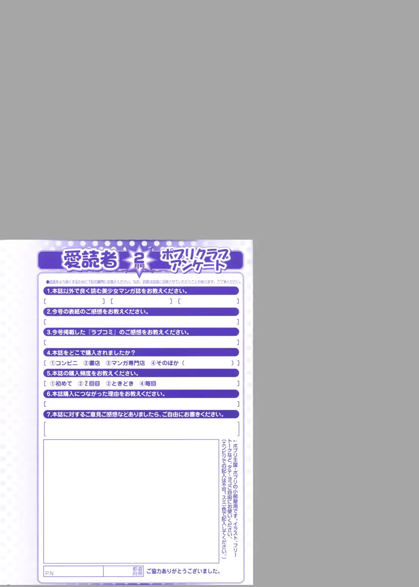 웹툰 이미지 306