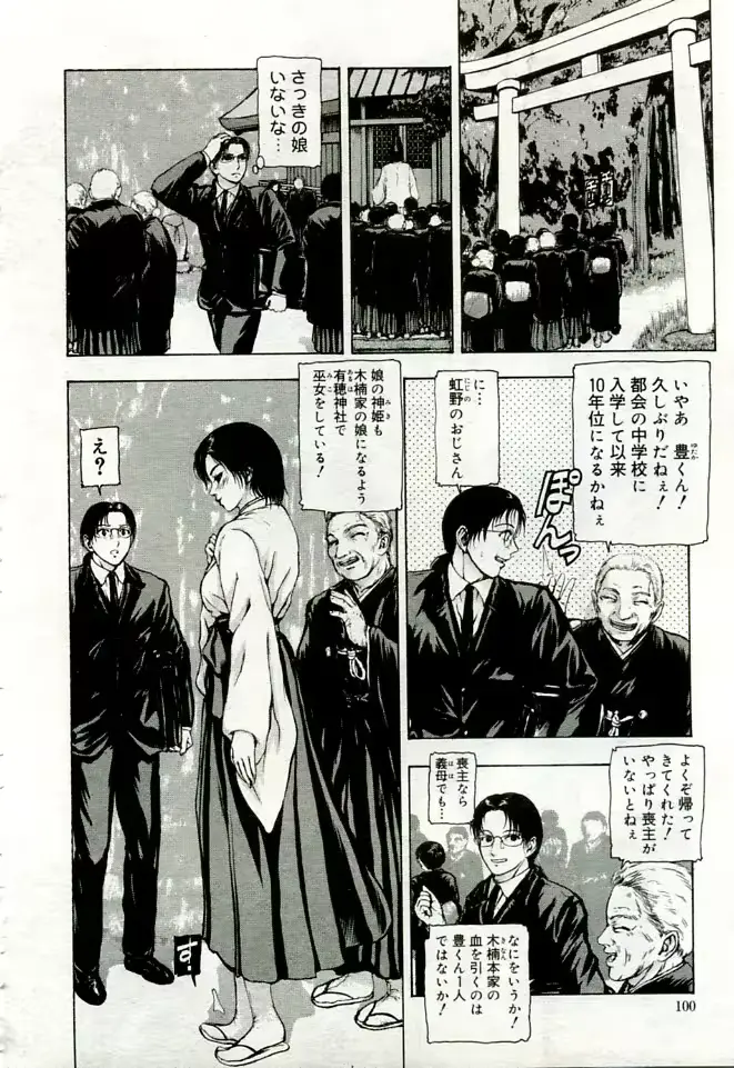 웹툰 이미지 106
