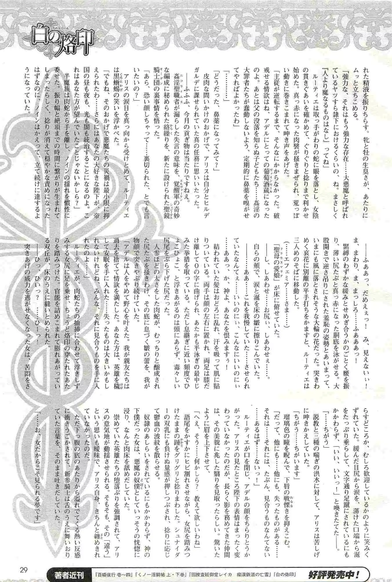 웹툰 이미지 28