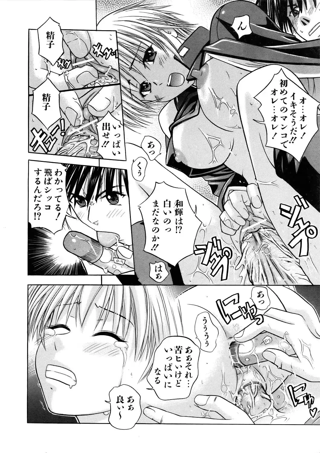 웹툰 이미지 353