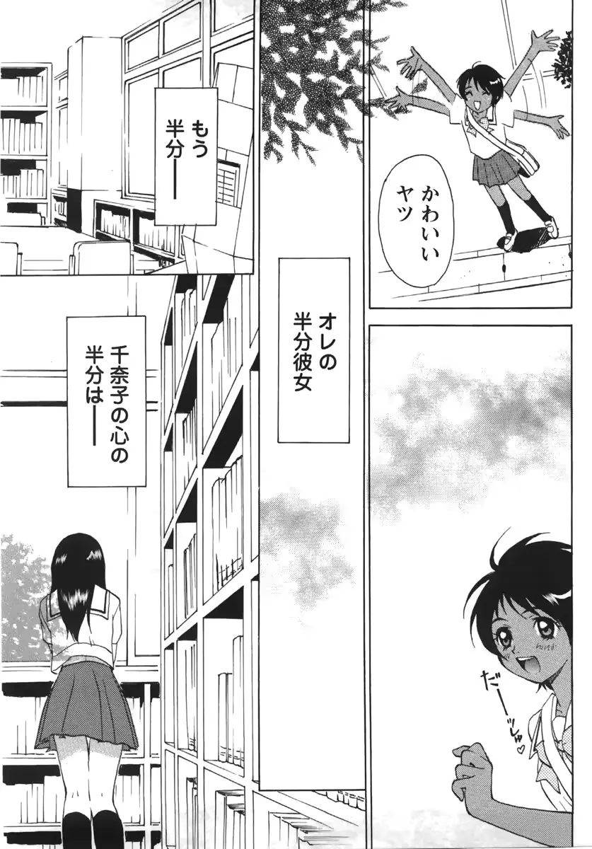 웹툰 이미지 72