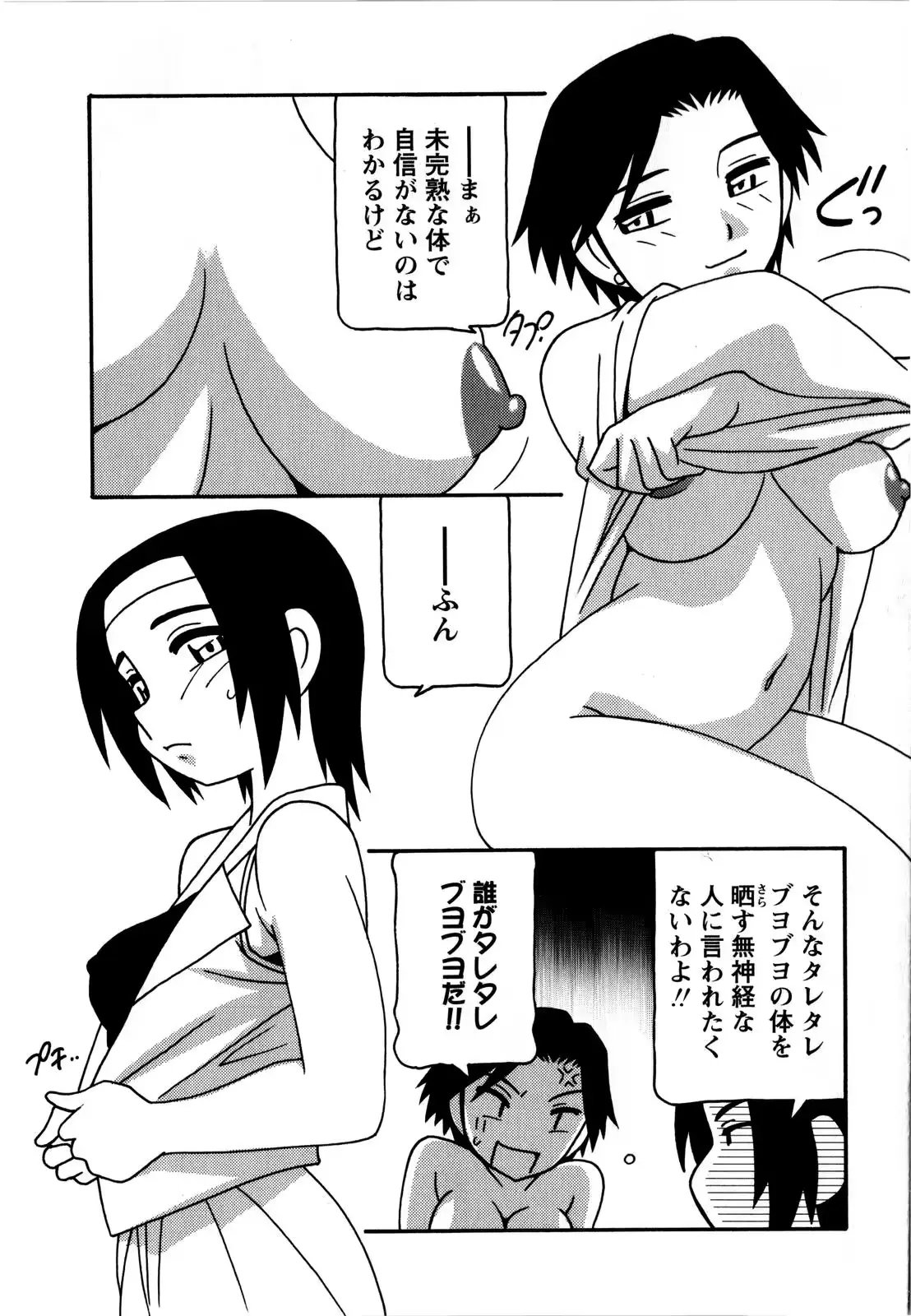 웹툰 이미지 88