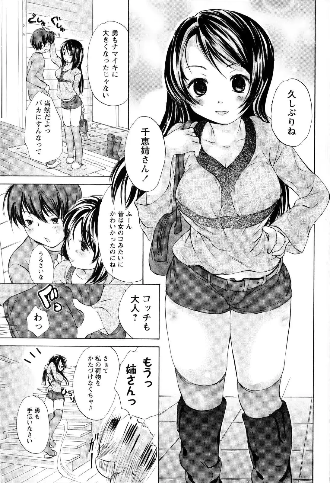 웹툰 이미지 36
