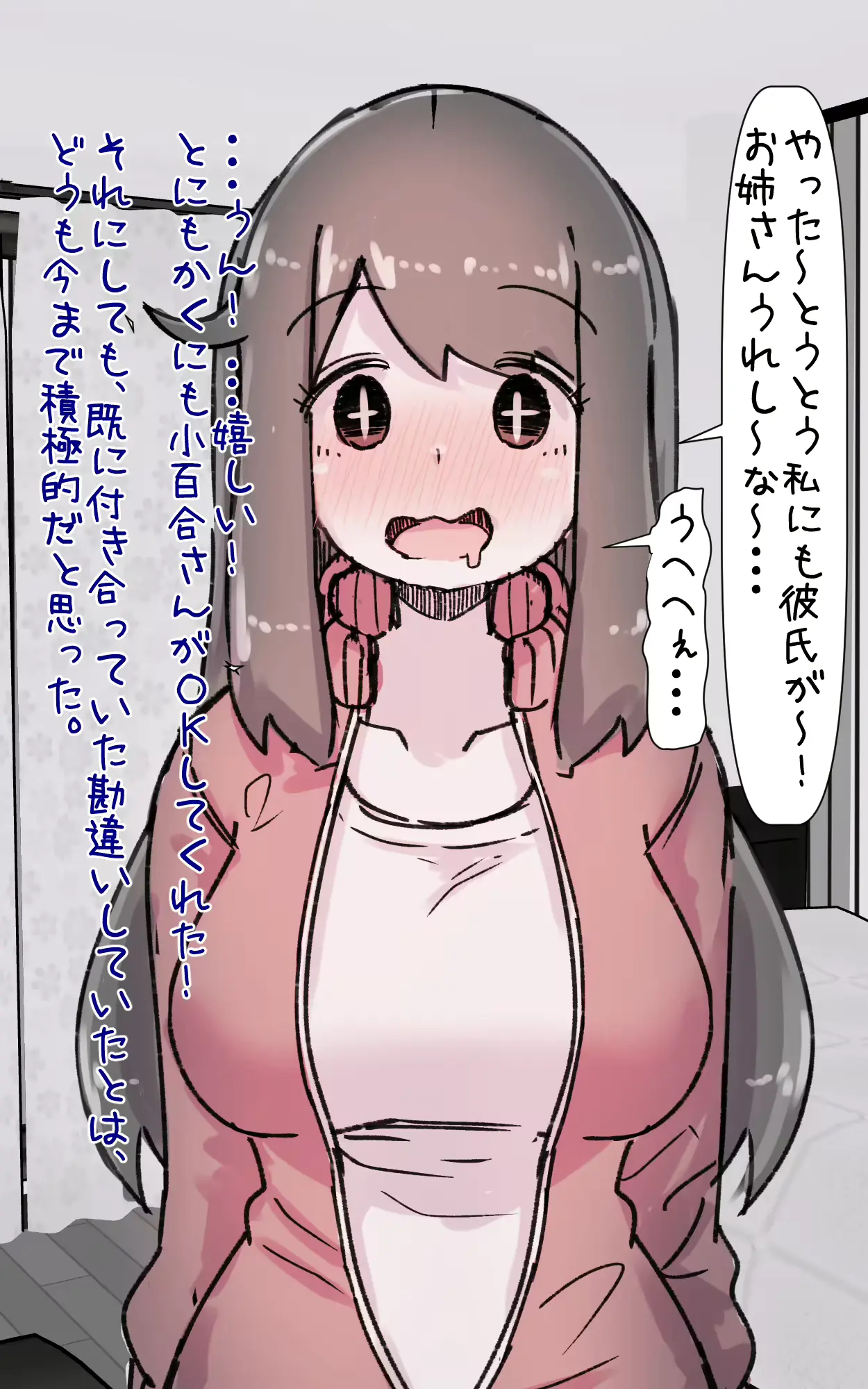 웹툰 이미지 123