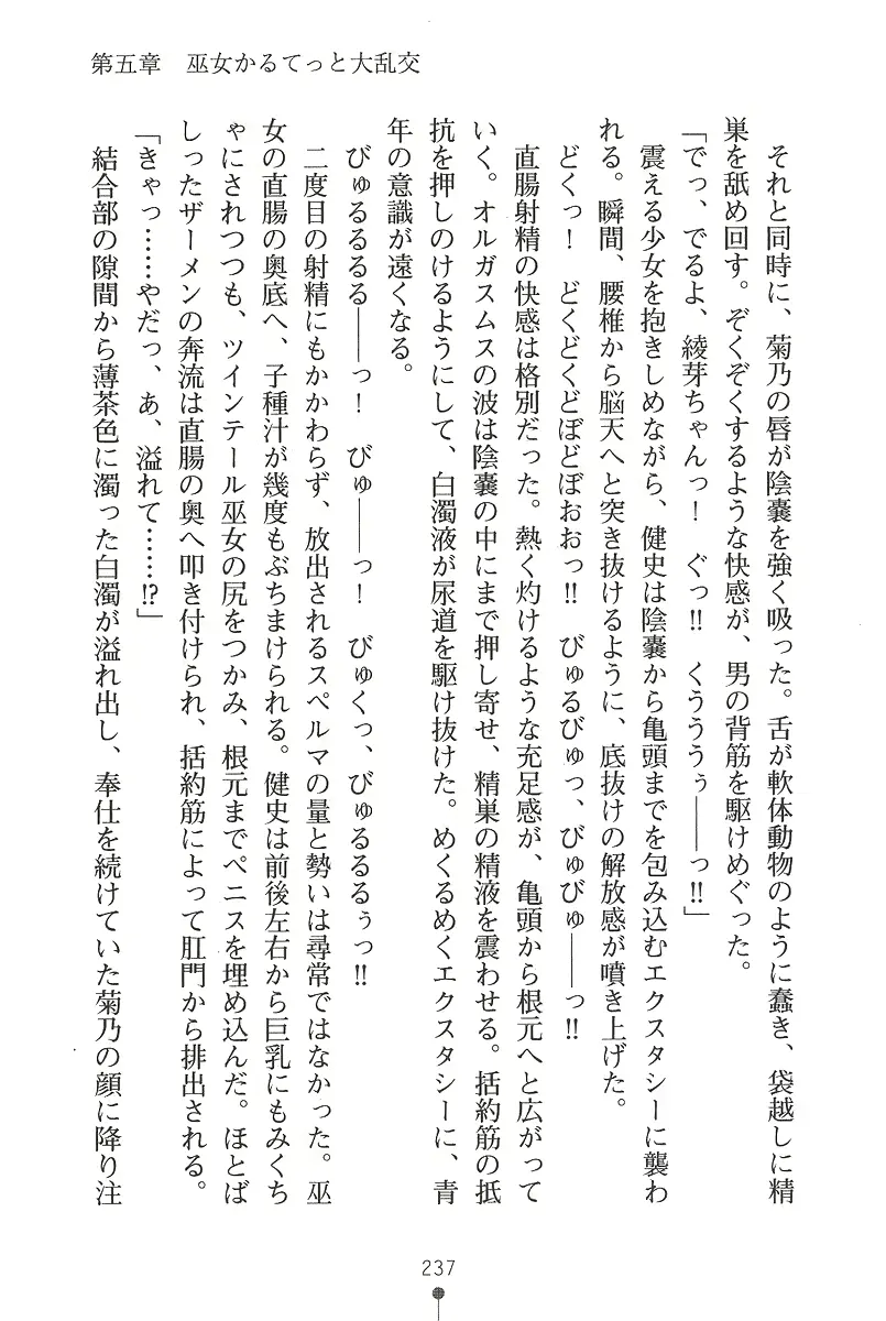 웹툰 이미지 236