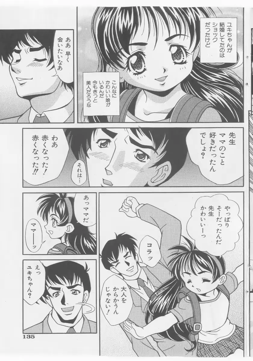 웹툰 이미지 134