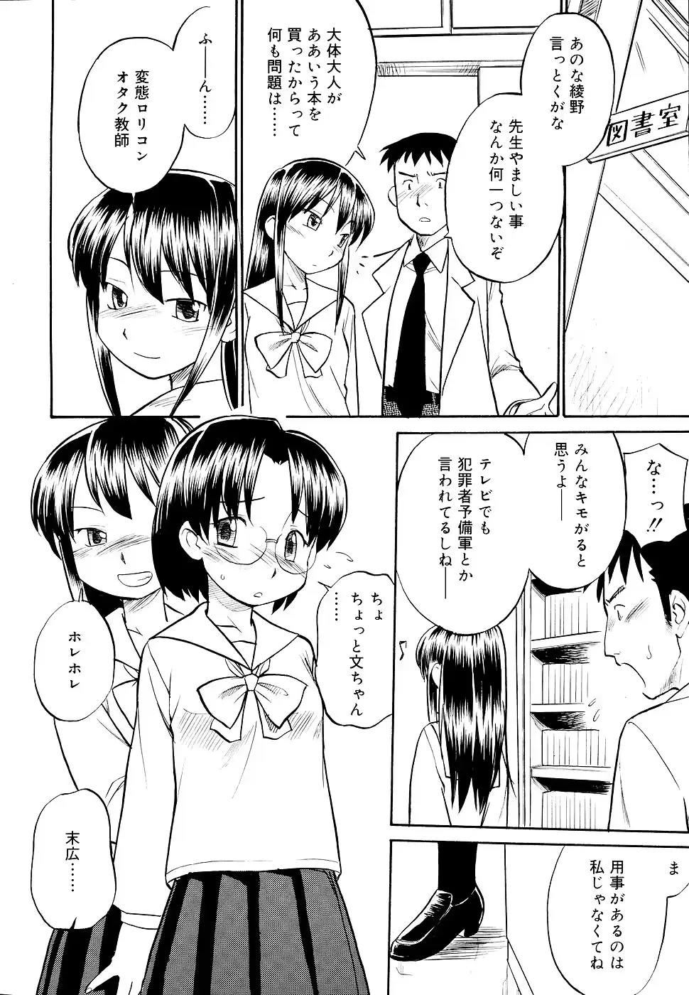 웹툰 이미지 120