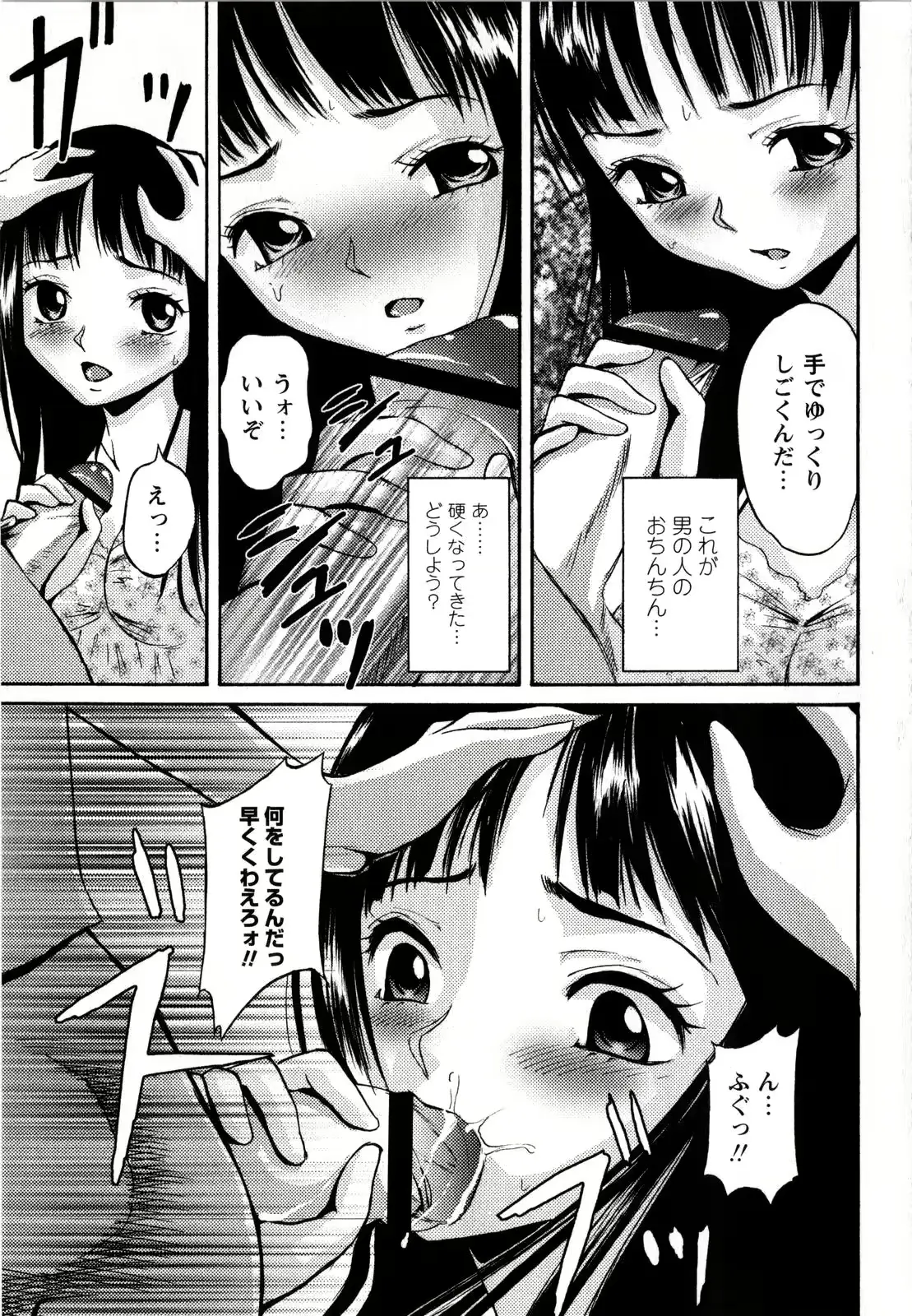 웹툰 이미지 144