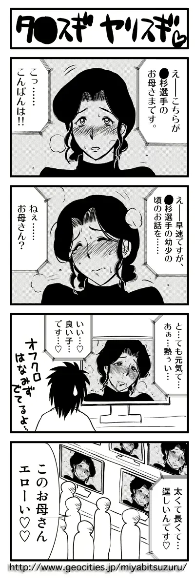 웹툰 이미지 215