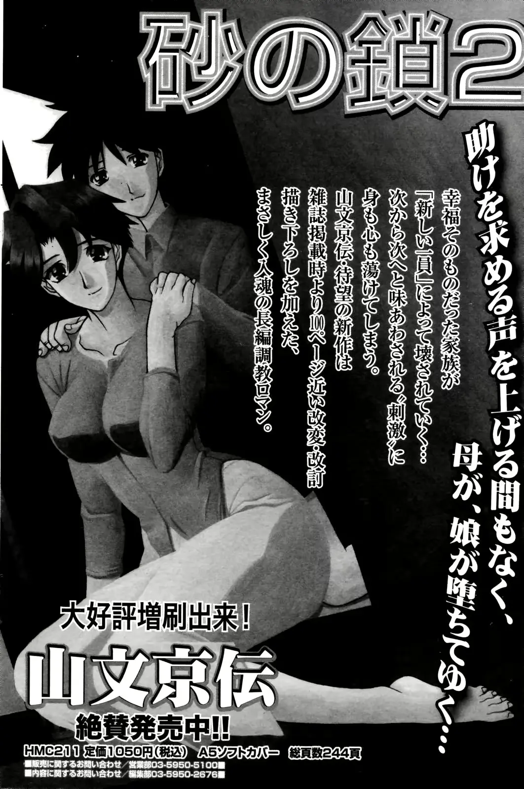 웹툰 이미지 183