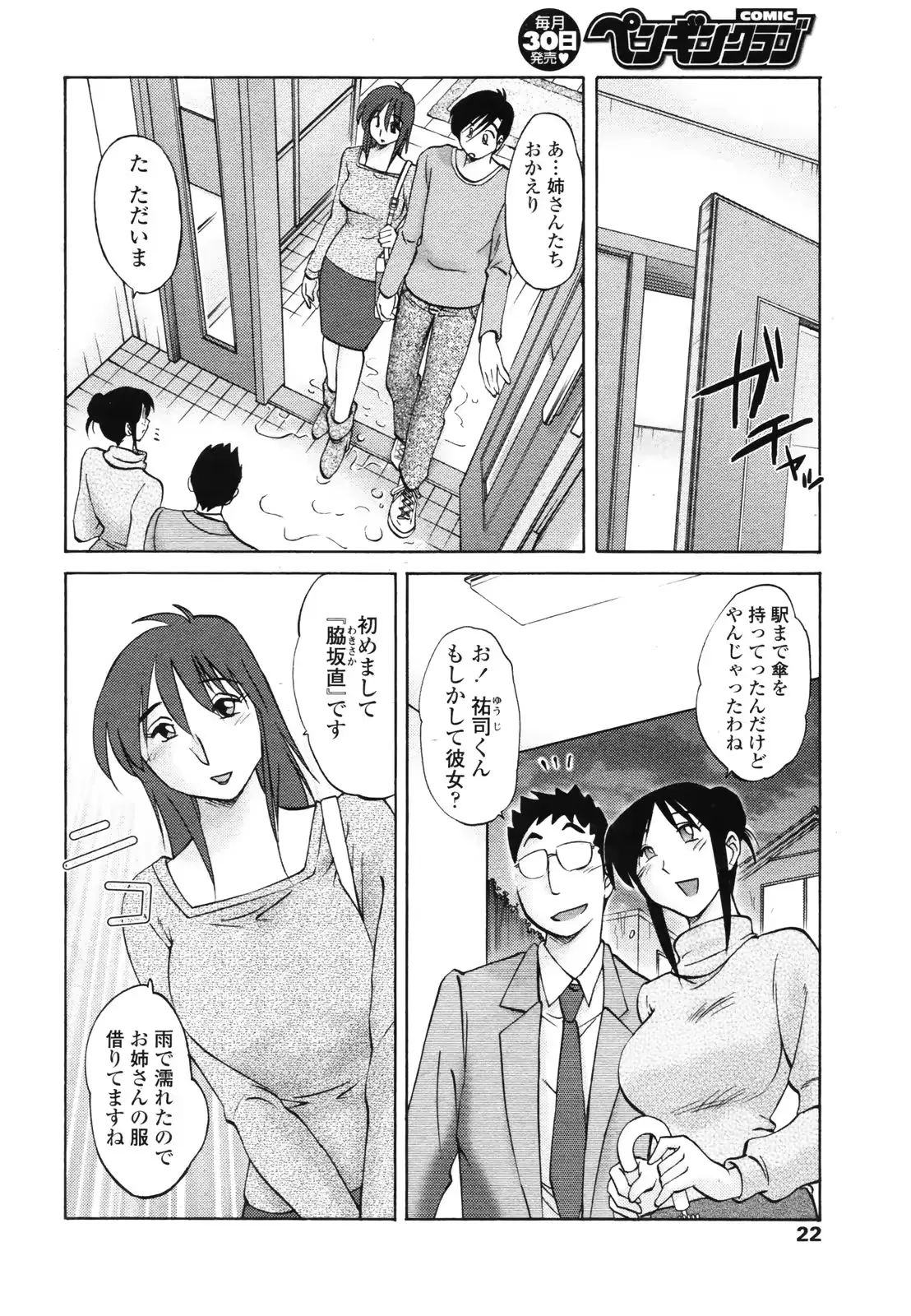 웹툰 이미지 23