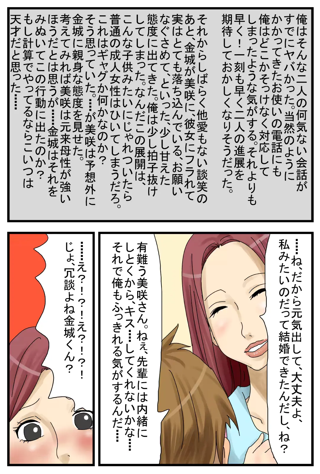 웹툰 이미지 15