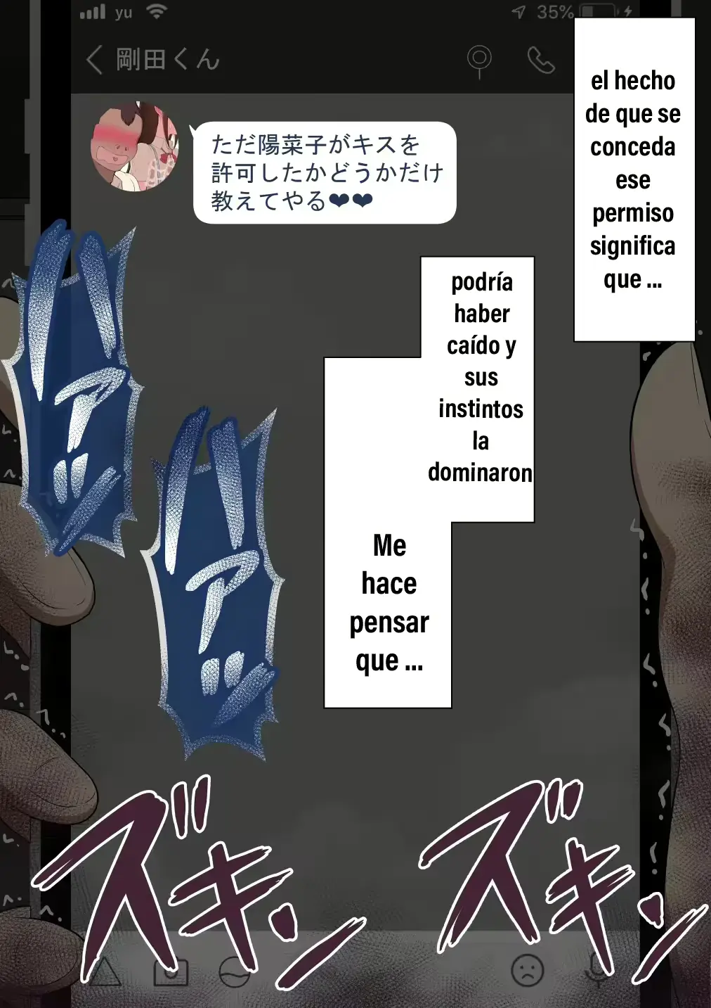 웹툰 이미지 158