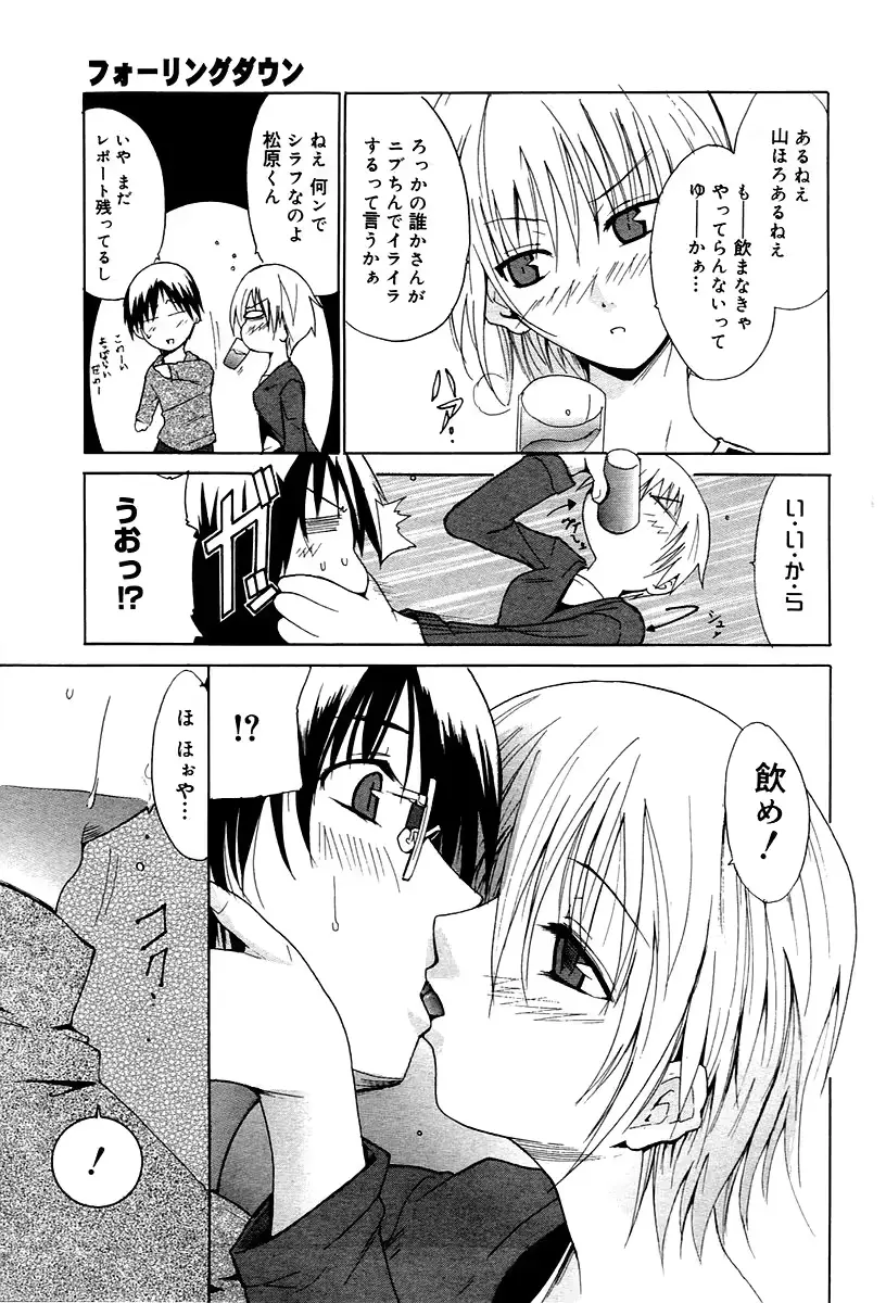웹툰 이미지 62