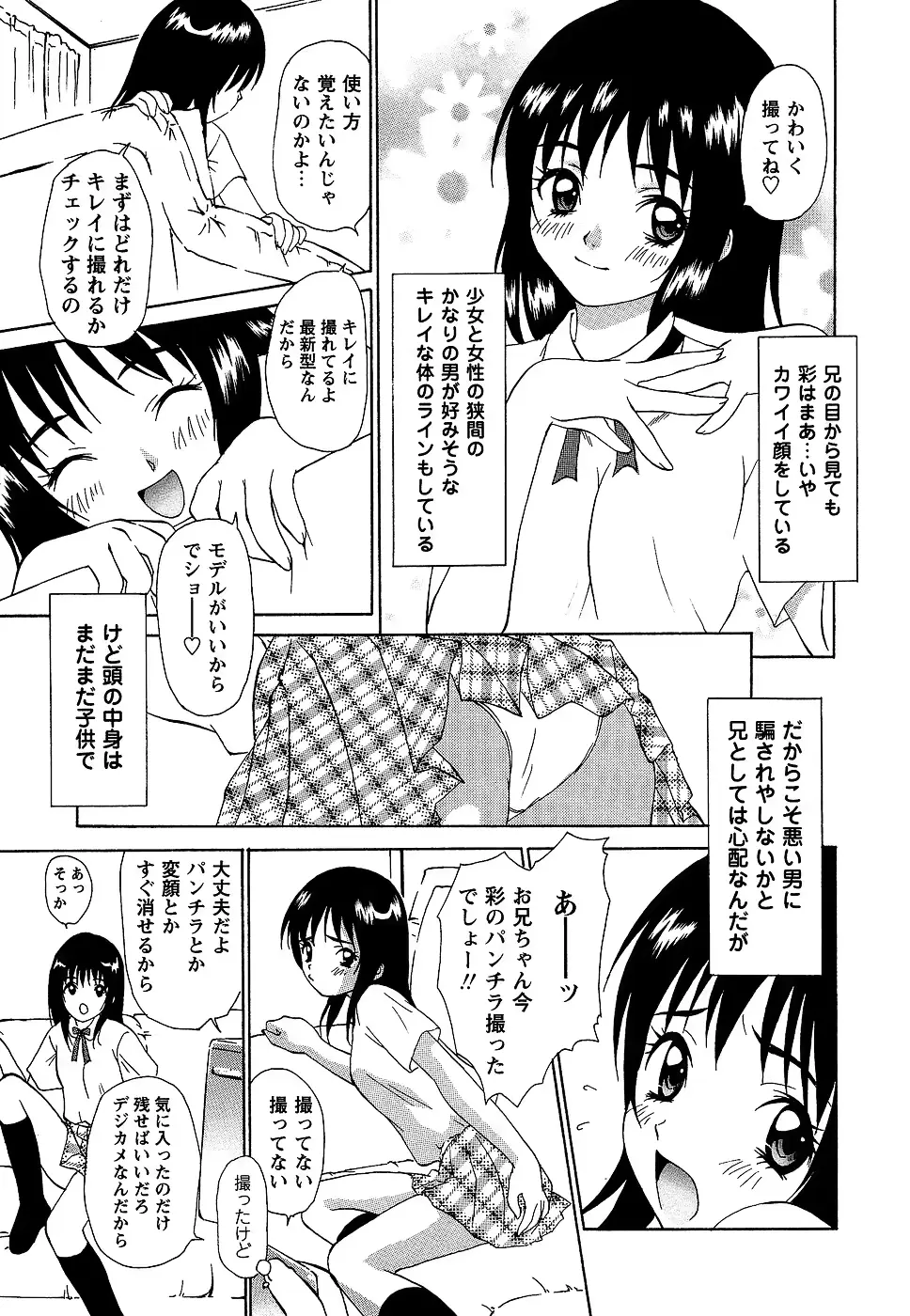 웹툰 이미지 146