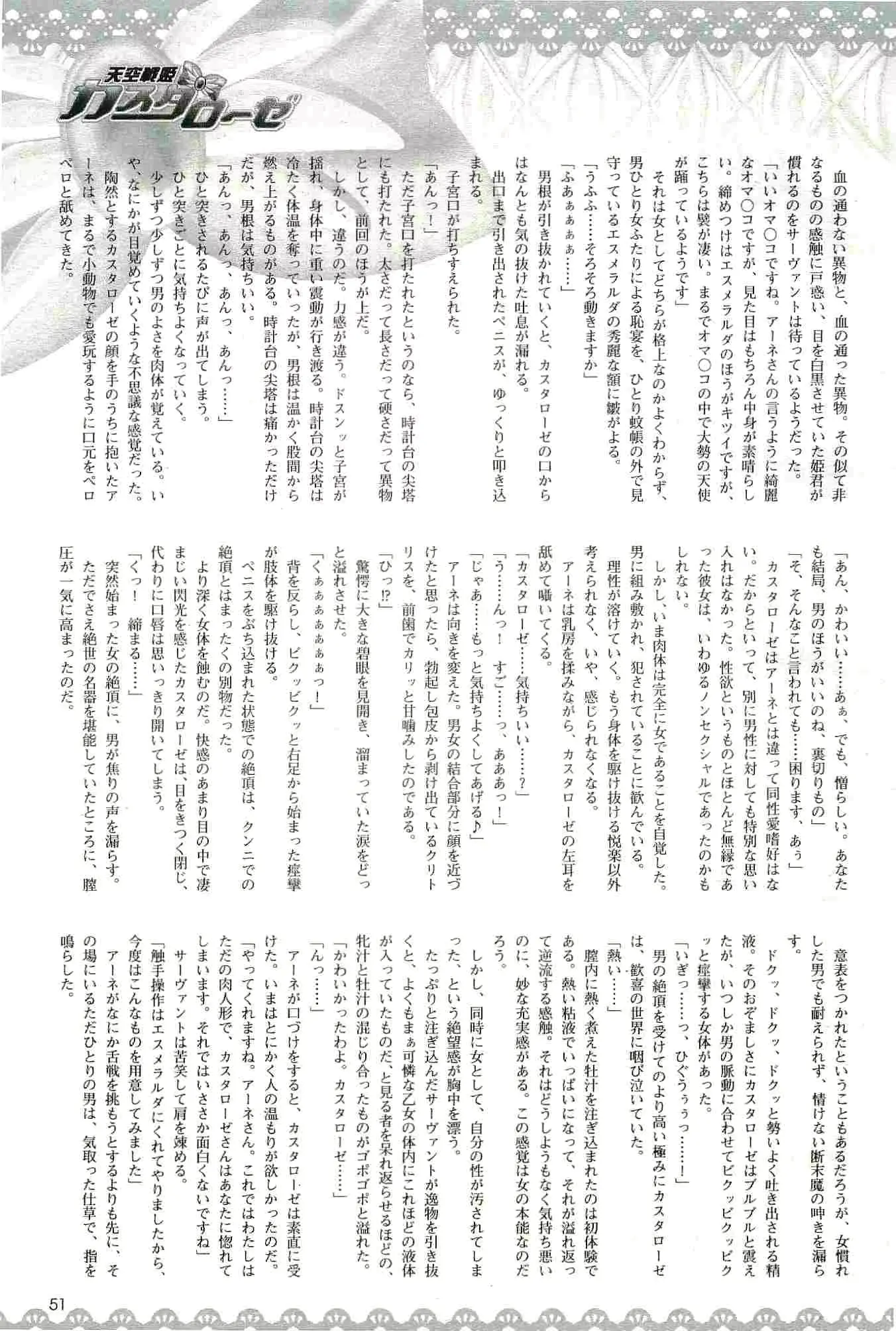 웹툰 이미지 50