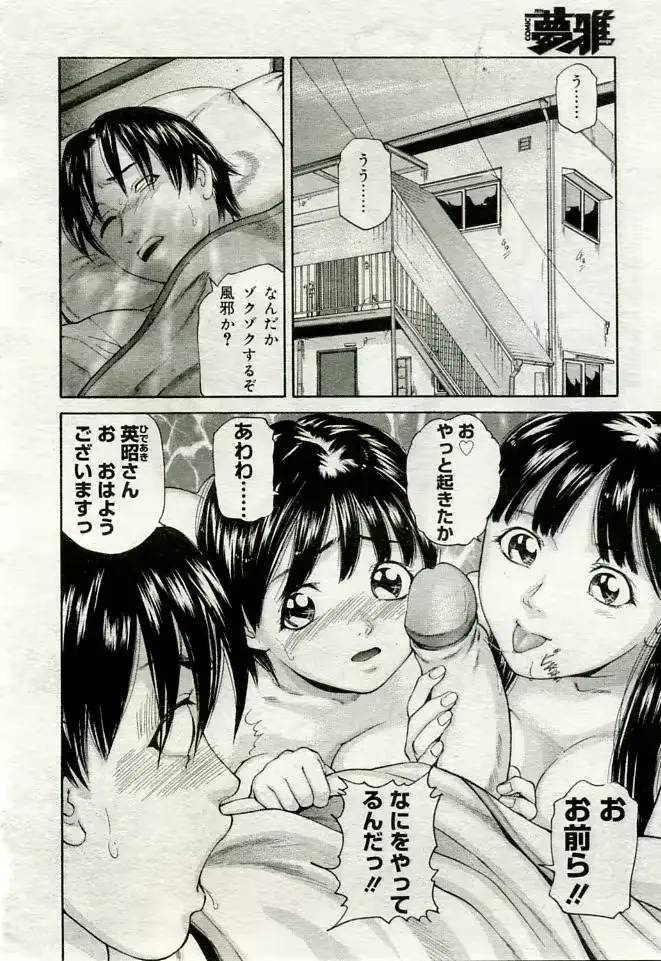 웹툰 이미지 356