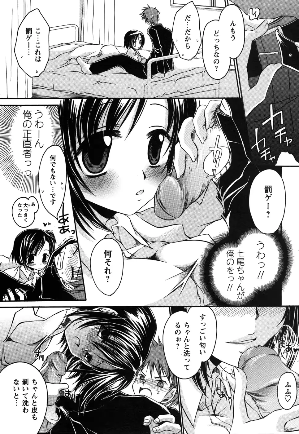 웹툰 이미지 172