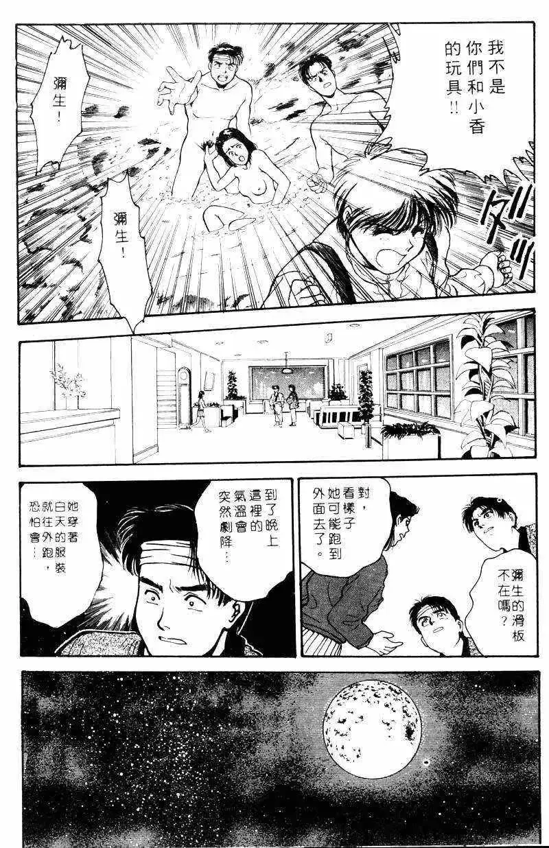 웹툰 이미지 144