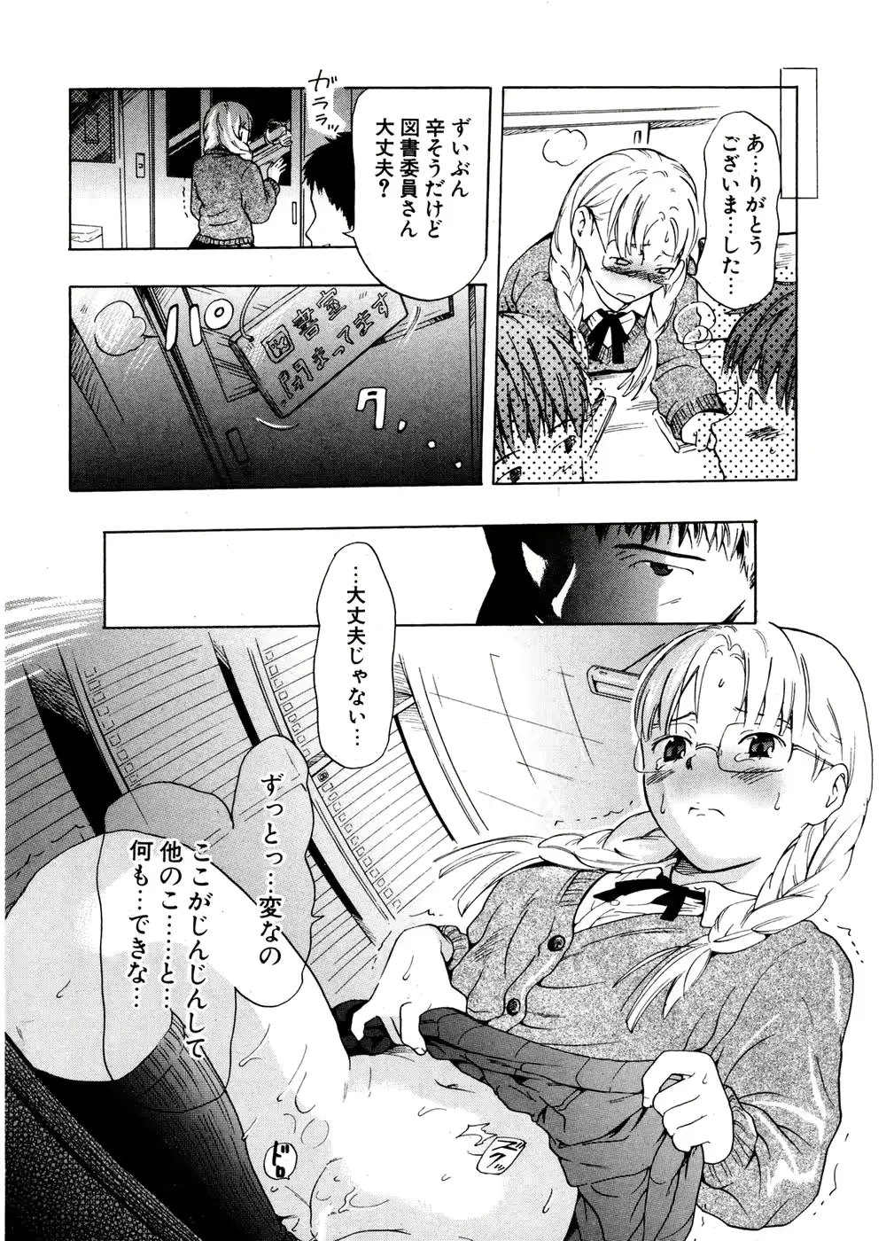웹툰 이미지 265