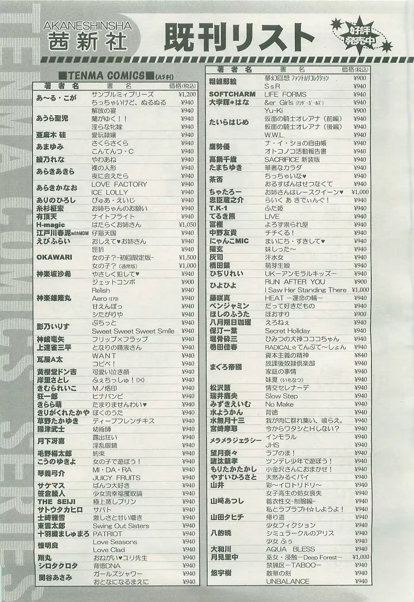 웹툰 이미지 356