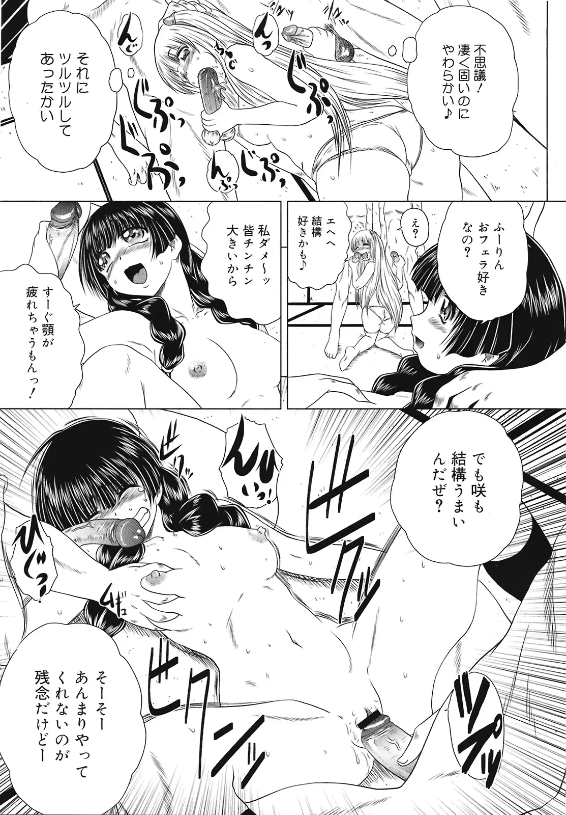 웹툰 이미지 90