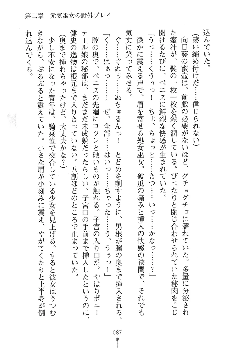 웹툰 이미지 86