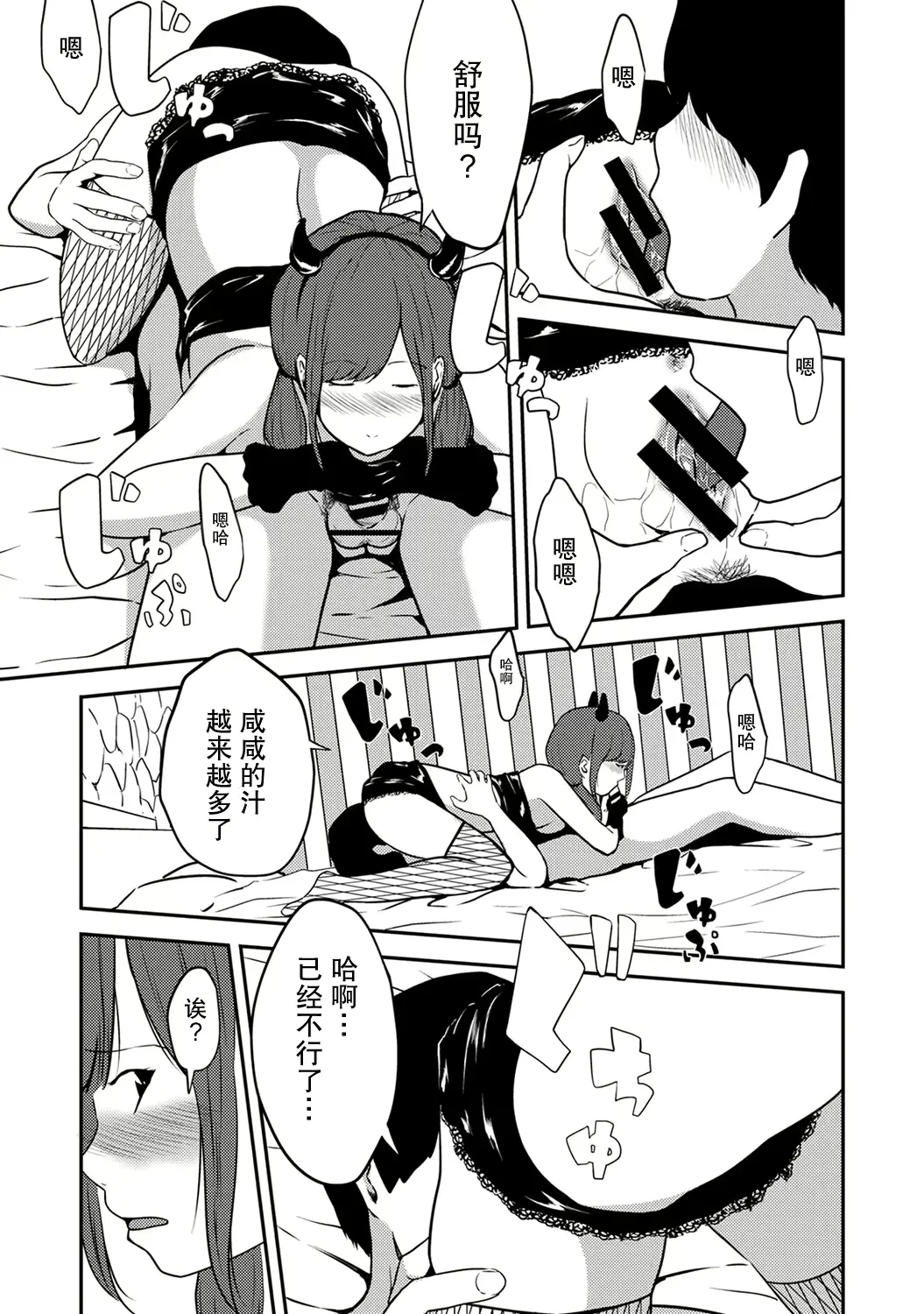 웹툰 이미지 36