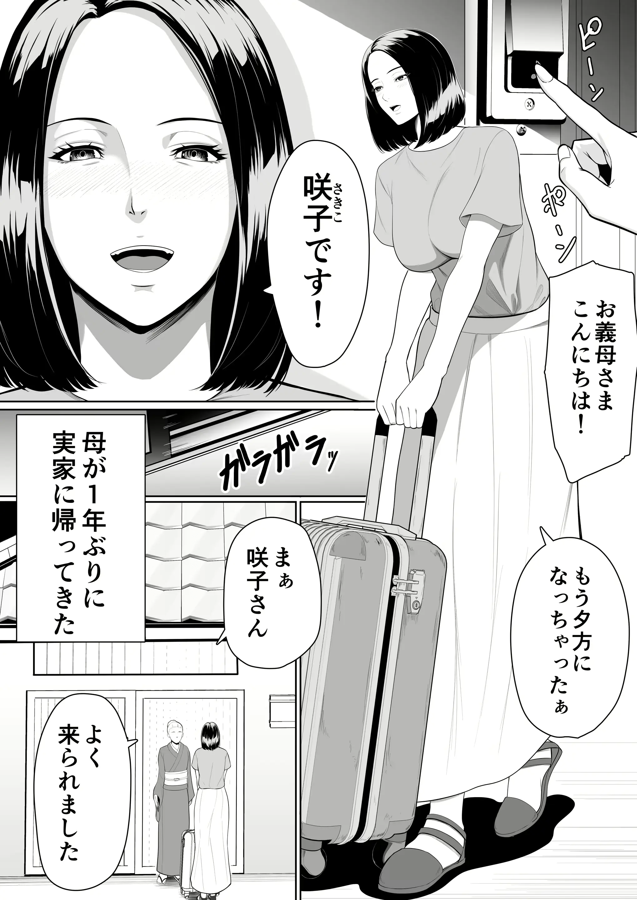 웹툰 이미지 1