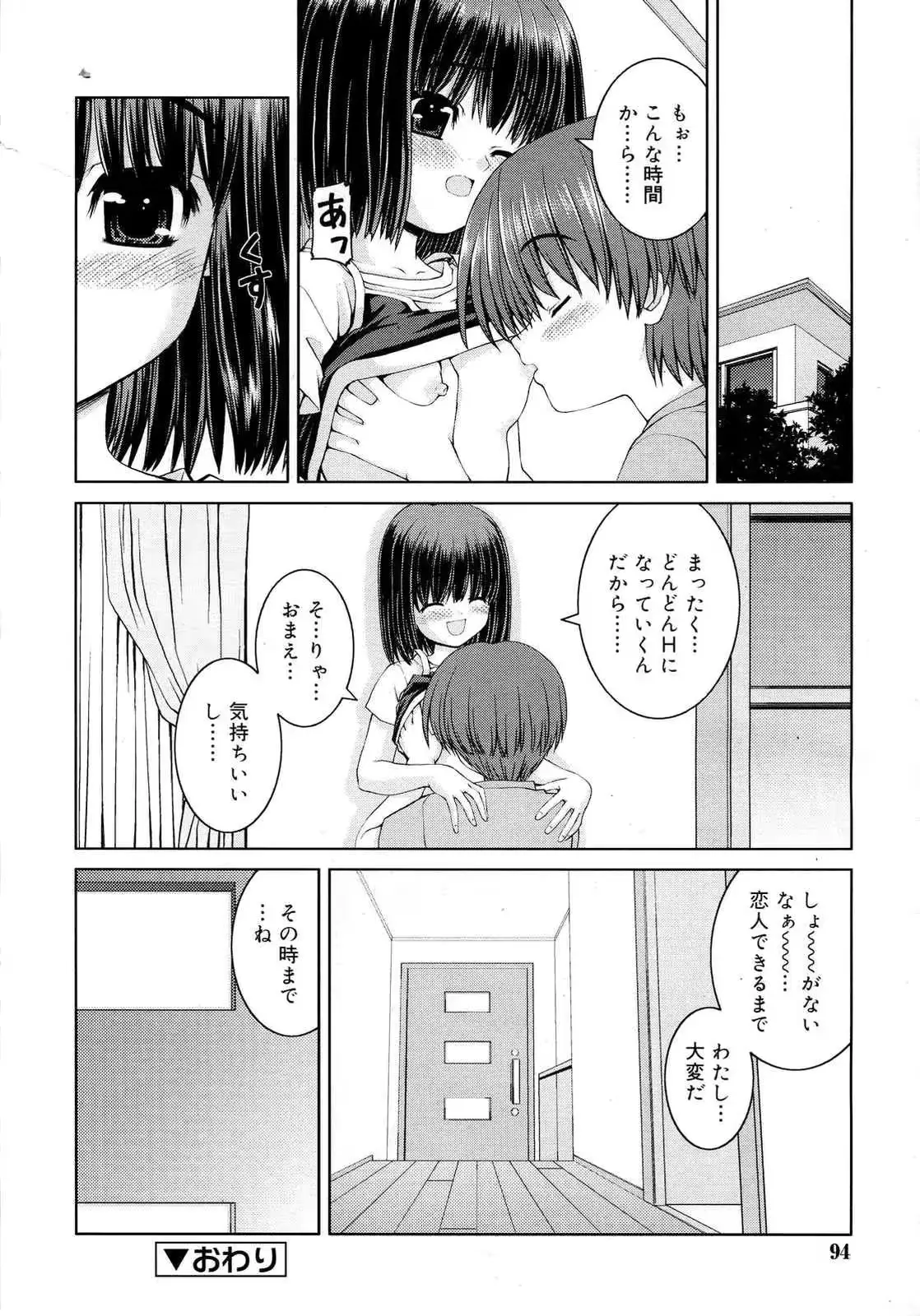 웹툰 이미지 93