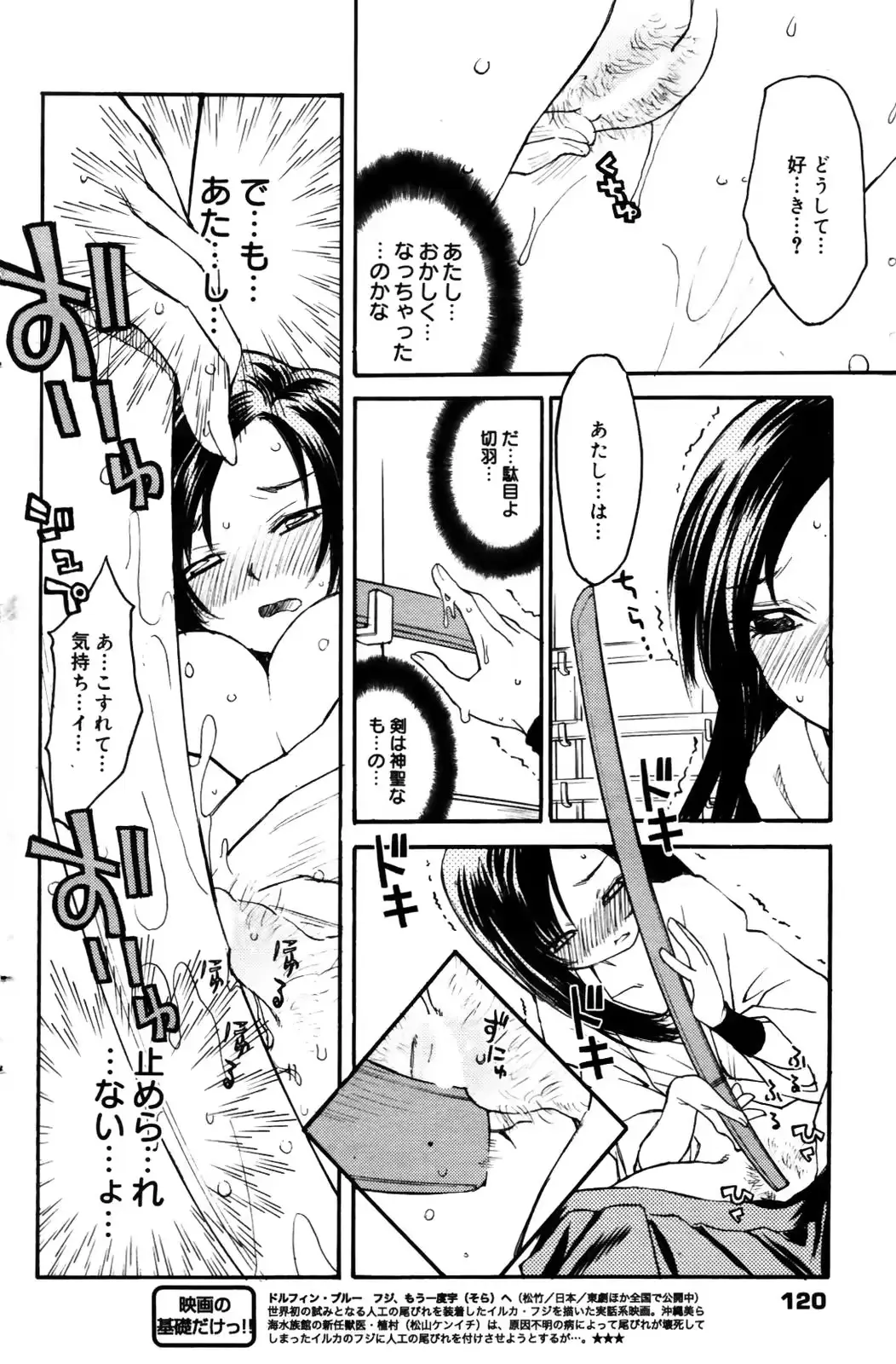 웹툰 이미지 119