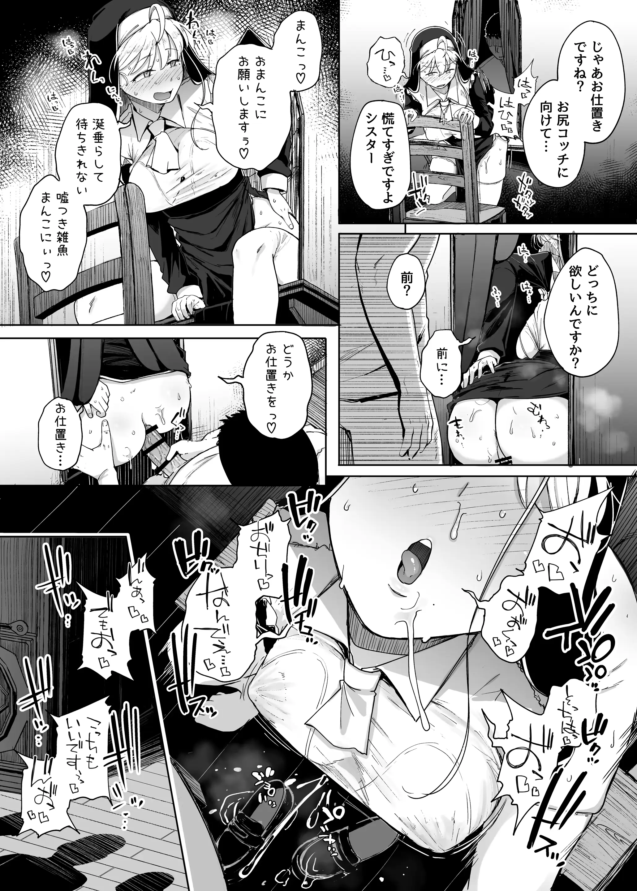 웹툰 이미지 27