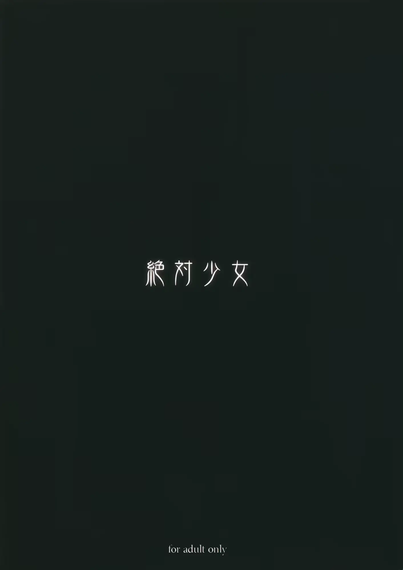 웹툰 이미지 25