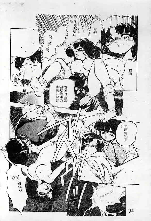 웹툰 이미지 95