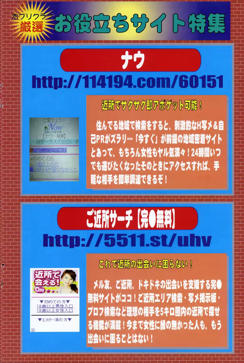 웹툰 이미지 156