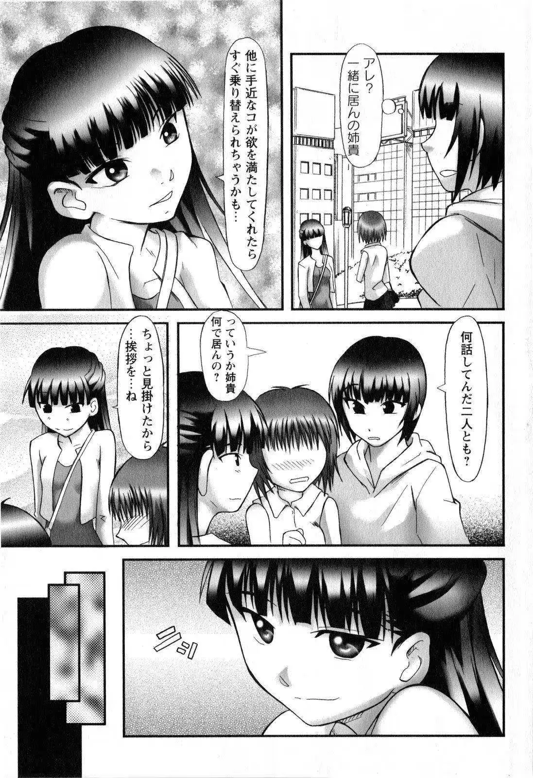 웹툰 이미지 148
