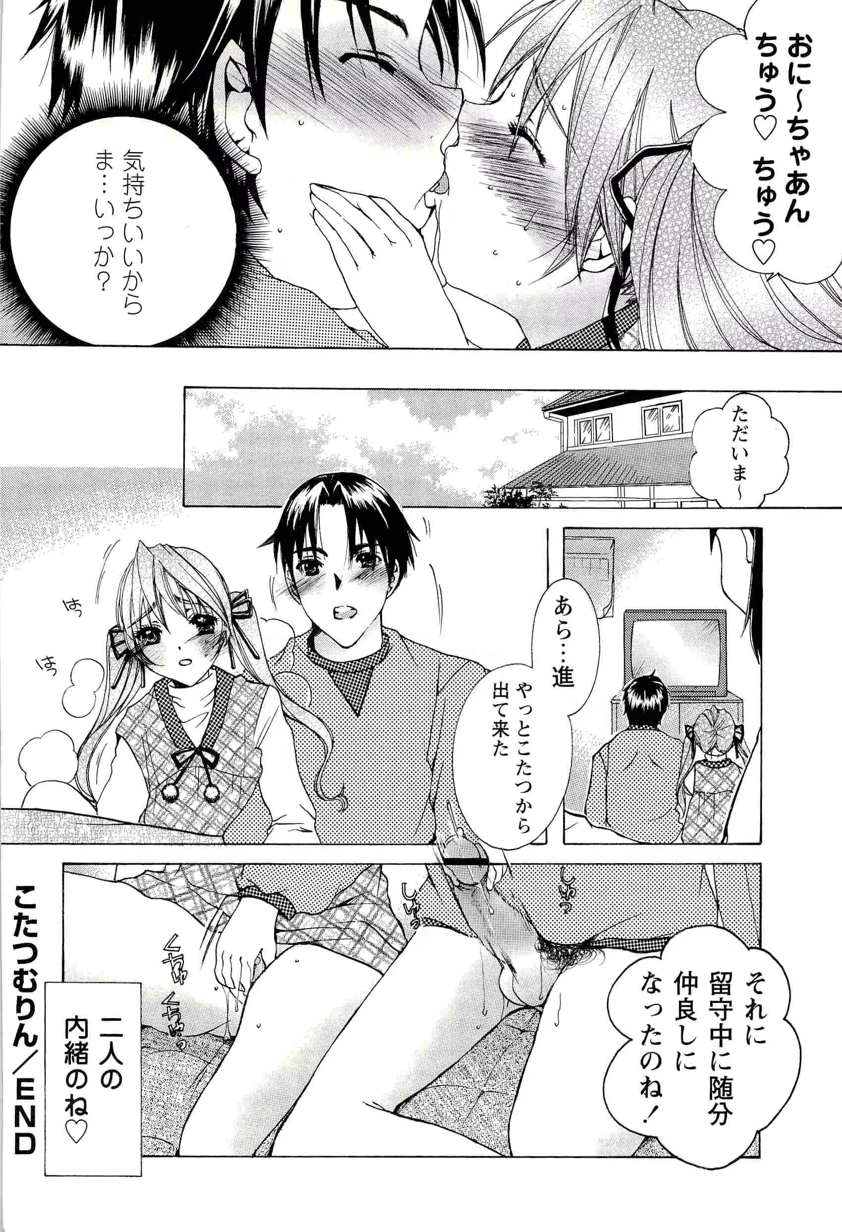 웹툰 이미지 221