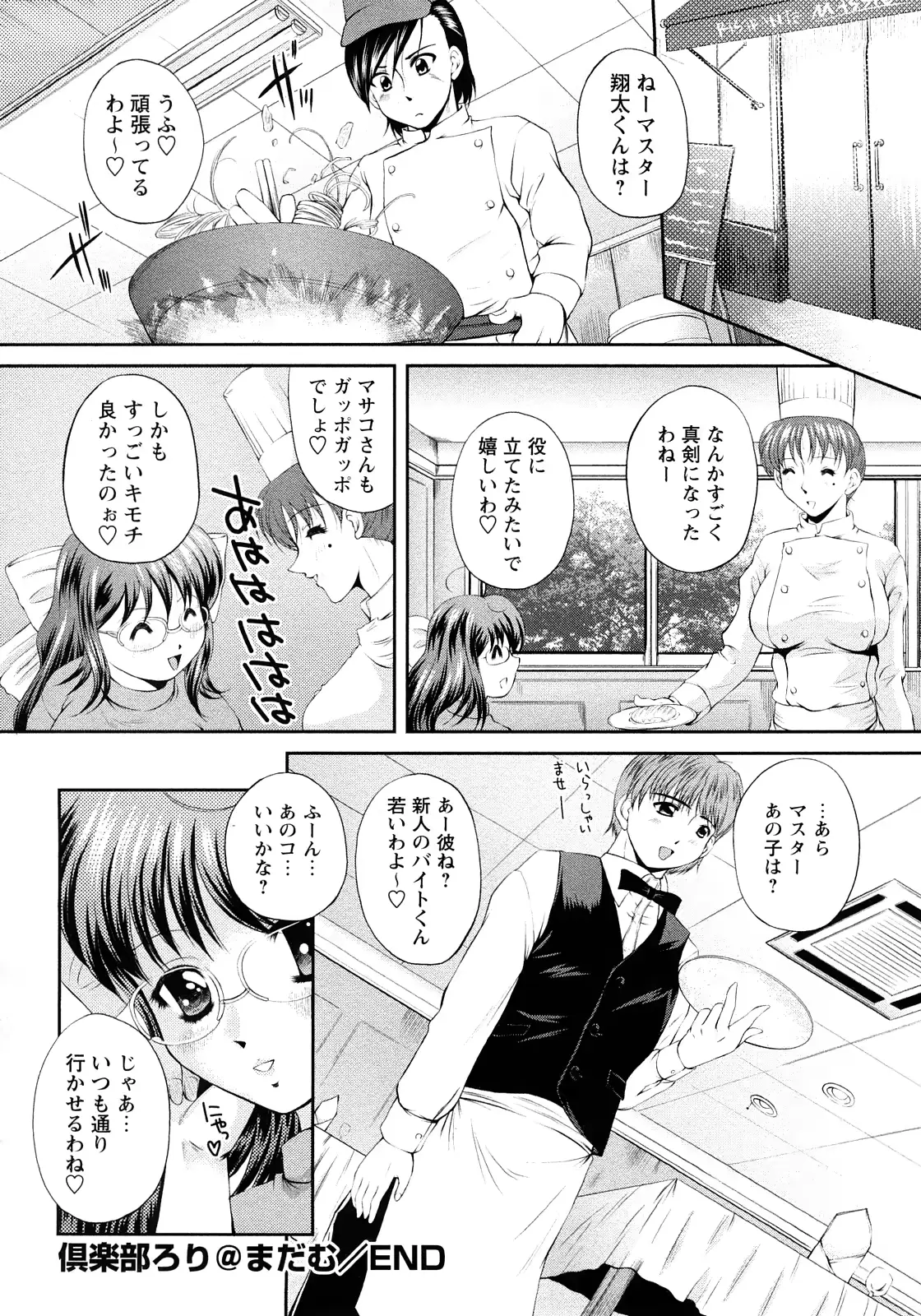 웹툰 이미지 142